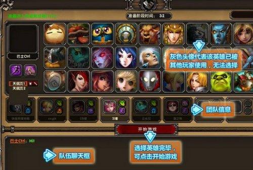 300英雄