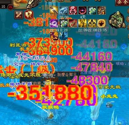 四修天龍派玩家曬屬性：放棄修體或是新趨勢