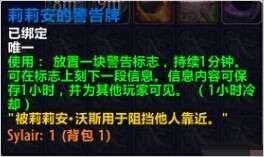 這個(gè)姑娘好眼熟！德拉諾之王中莉莉安又來(lái)了