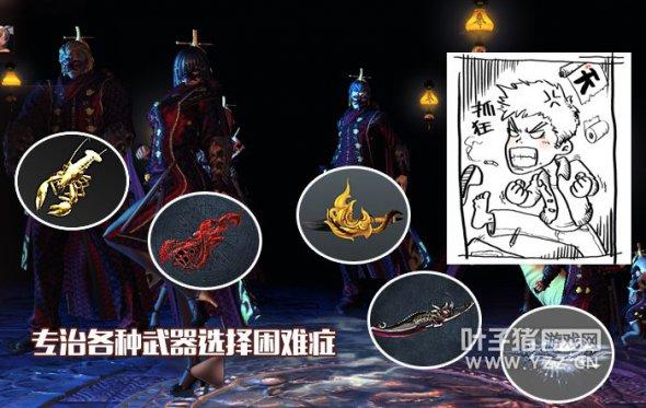 劍靈武器