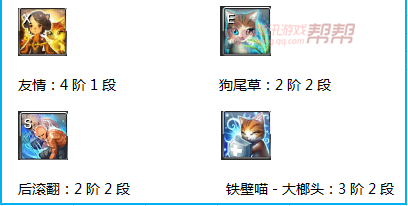 剑灵召唤加点