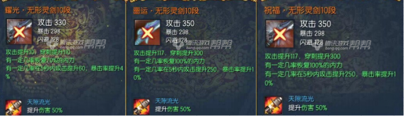 剑灵S1神兵