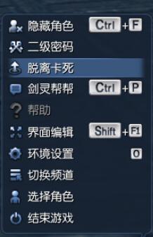 剑灵BUG