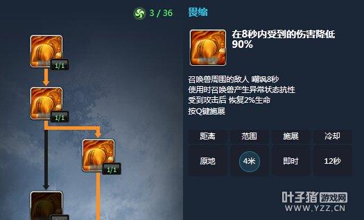 剑灵召唤师