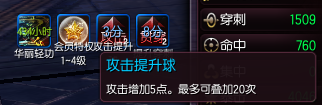 剑灵丰收村怪物攻城