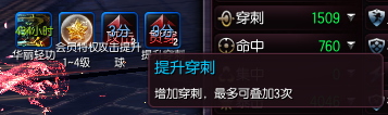 剑灵丰收村怪物攻城