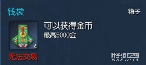 剑灵藏宝鼠