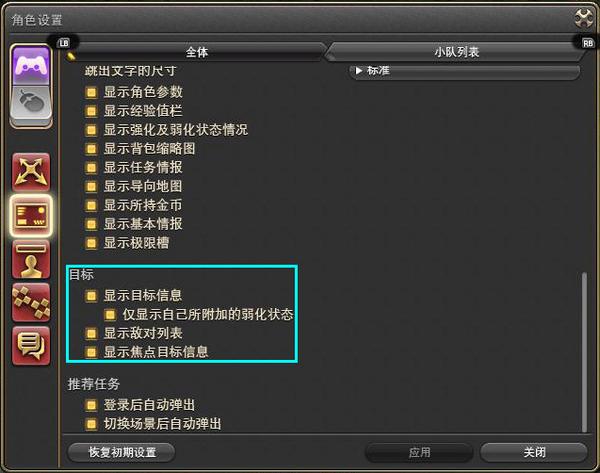 界面设置.jpg
