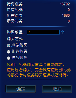 我要我的玩具有魔力 古灵精怪武器登场