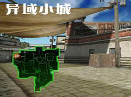 異域小鎮(zhèn)