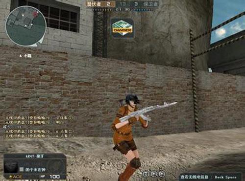 CF AK47狼牙