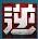 神之浩劫测评：新颖独特 超越颠覆传统MOBA游戏