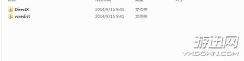 游迅网www.yxdown.com