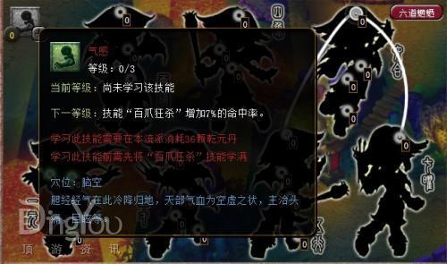 气感修改前