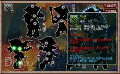 气感修改后