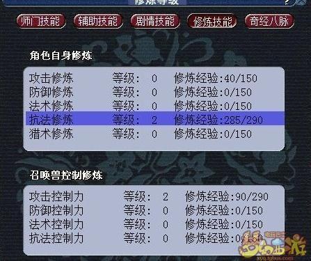 策劃對(duì)地府的優(yōu)惠政策 血耐崛起有希望了_夢(mèng)幻西游_巴士夢(mèng)幻西游_http://xyq.tgbus.com/