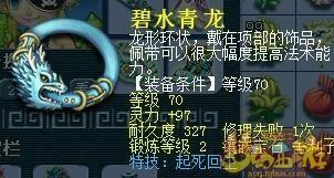 策劃對(duì)地府的優(yōu)惠政策 血耐崛起有希望了_夢(mèng)幻西游_巴士夢(mèng)幻西游_http://xyq.tgbus.com/