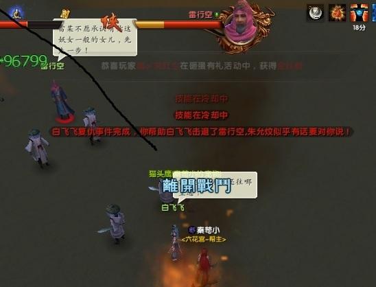 九阴真经大江湖攻略,九阴真经西域剧情,九阴真经西域攻略