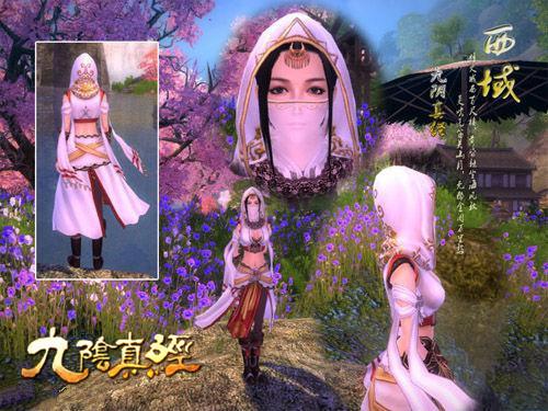 天罗教众服