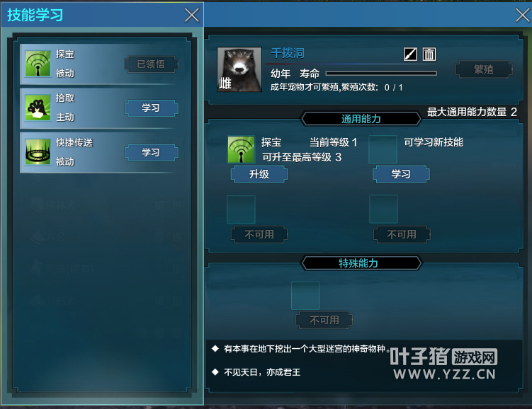 千撥洞