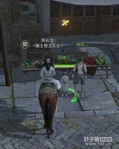 江湖奇遇