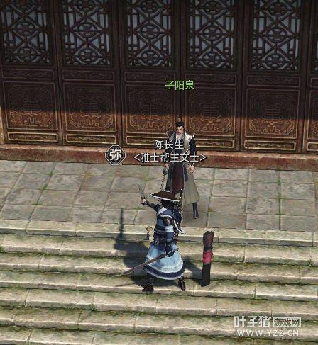 江湖奇遇