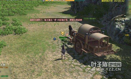 押镖