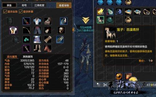 图5 未使用的宠物笼子(可交易)