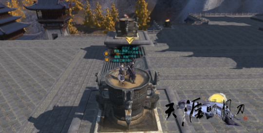 天涯明月刀神武門