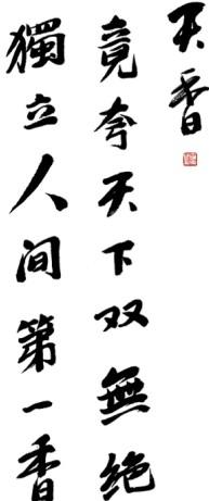 天涯明月刀OL职业