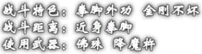 天涯明月刀OL职业