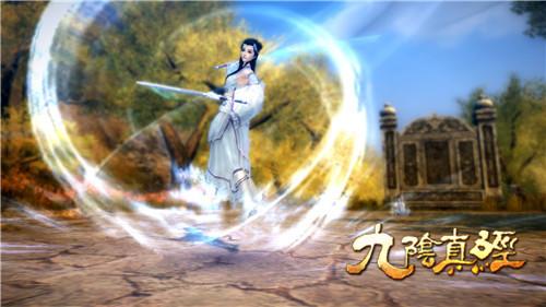 九阴真经古墓派武学,九阴真经玉女素心剑,九阴天心剑诀