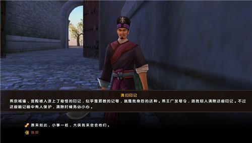 九阴真经新八大门派,九阴真经古墓派,九阴真经血刀门