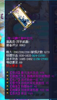 畫魂雙手畫卷