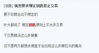 利益成為了追逐的目標，就會引發(fā)黑心事件