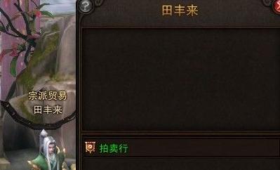 斗战神游戏截图