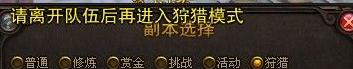 斗战神游戏截图