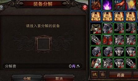 斗战神游戏截图