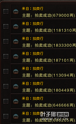 斗战神赚钱