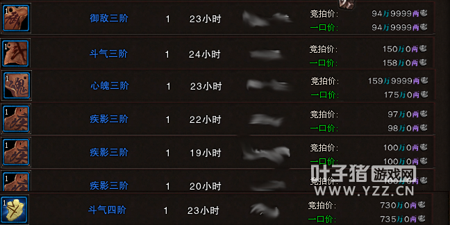斗战神赚钱