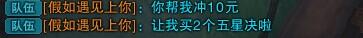 斗戰(zhàn)神還是不是兄弟？