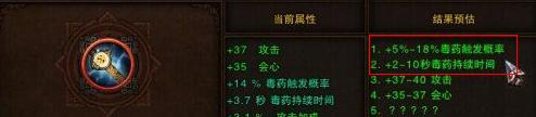 龍女主手武器