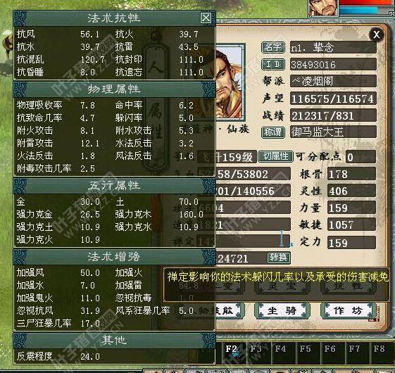 強法效果