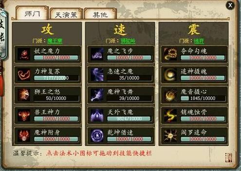 高效燒法