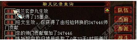 每次獲得