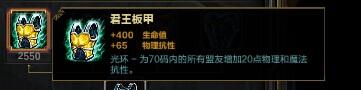 SMITE神之浩劫法坦尤弥尔出装攻略