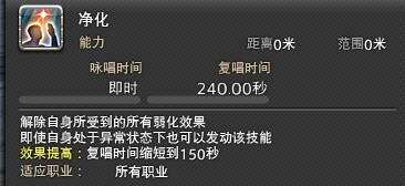 最终幻想14战士PvP心得 你就是治疗杀手