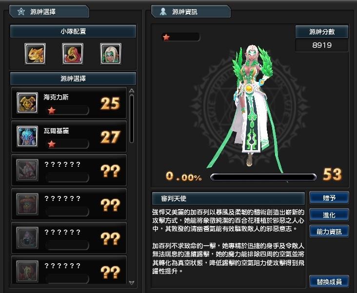 點選看原圖