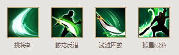 三国争霸2老年关羽