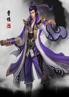 三国争霸2曹值